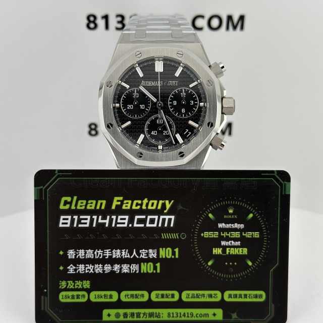 TOP廠AP愛彼皇家橡樹系列26240ST黑色盤