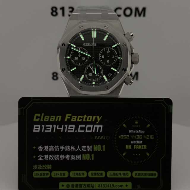 TOP廠AP愛彼皇家橡樹系列26240ST綠色盤