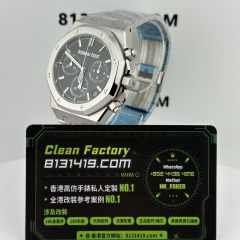 TOP廠AP愛彼皇家橡樹系列26240ST綠色盤