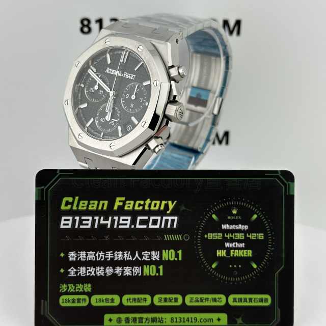 TOP廠AP愛彼皇家橡樹系列26240ST綠色盤