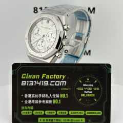 TOP廠AP愛彼皇家橡樹系列26240ST白色盤