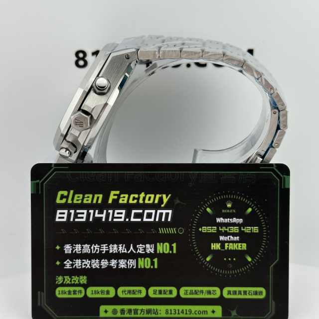 TOP廠AP愛彼皇家橡樹系列26240ST白色盤