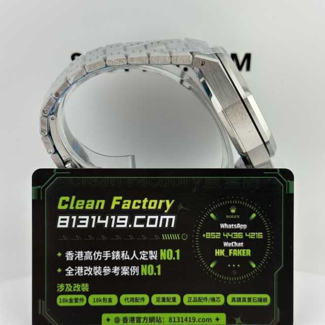 TOP廠AP愛彼皇家橡樹系列26240ST白色盤