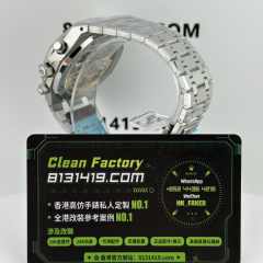 TOP廠AP愛彼皇家橡樹系列26240ST白色盤