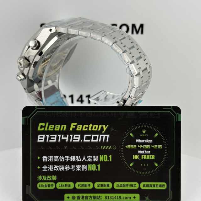 TOP廠AP愛彼皇家橡樹系列26240ST綠色盤