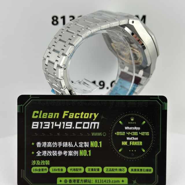 TOP廠AP愛彼皇家橡樹系列26240ST綠色盤