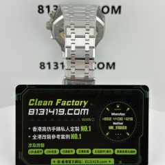 TOP廠AP愛彼皇家橡樹系列26240ST綠色盤