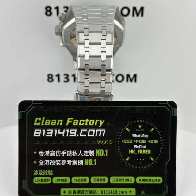 TOP廠AP愛彼皇家橡樹系列26240ST綠色盤