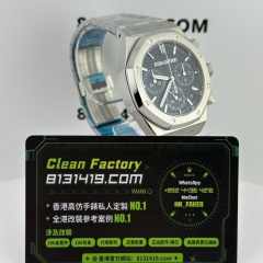 TOP廠AP愛彼皇家橡樹系列26240ST藍色盤