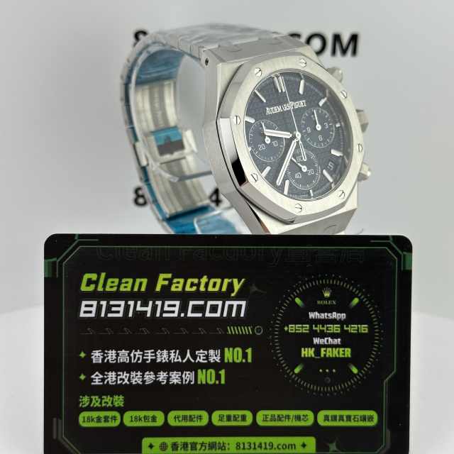 TOP廠AP愛彼皇家橡樹系列26240ST藍色盤