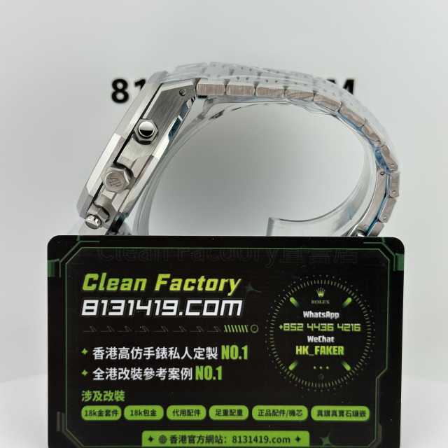 TOP廠AP愛彼皇家橡樹系列26240ST藍色盤