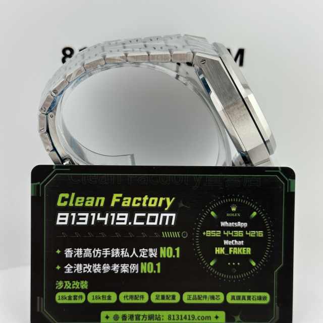 TOP廠AP愛彼皇家橡樹系列26240ST藍色盤