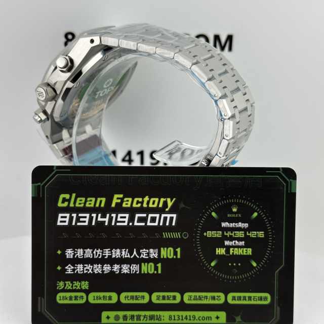 TOP廠AP愛彼皇家橡樹系列26240ST藍色盤