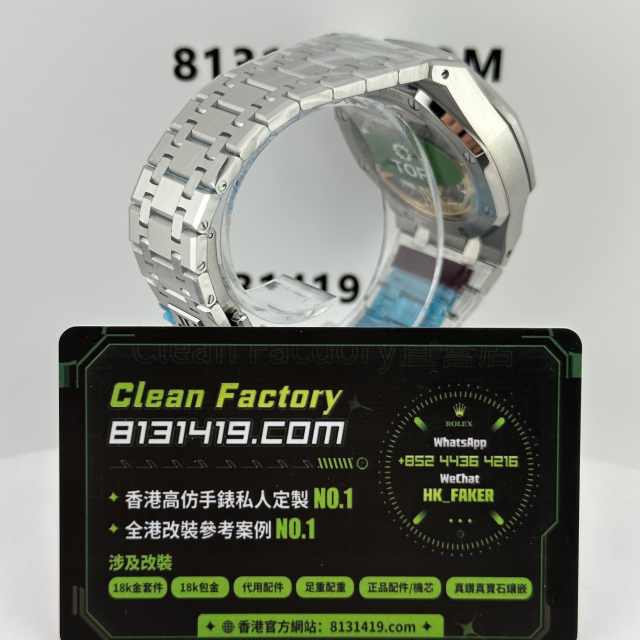 TOP廠AP愛彼皇家橡樹系列26240ST藍色盤