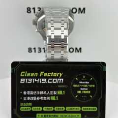 TOP廠AP愛彼皇家橡樹系列26240ST藍色盤