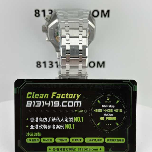 TOP廠AP愛彼皇家橡樹系列26240ST藍色盤