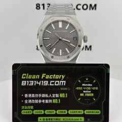 TOP廠AP愛彼皇家橡樹系列15510ST灰色盤
