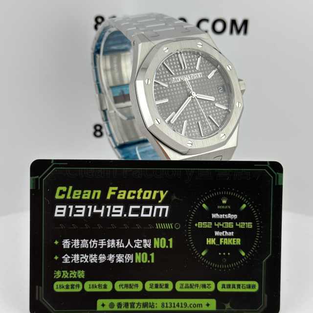 TOP廠AP愛彼皇家橡樹系列15510ST灰色盤