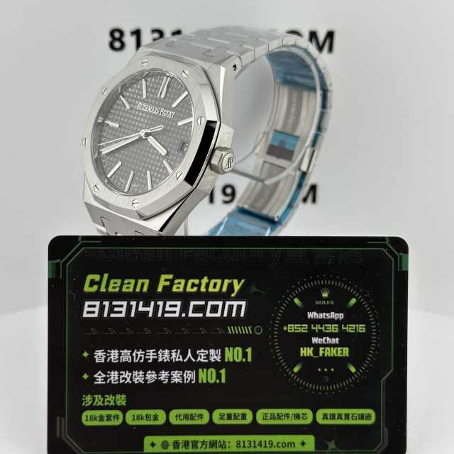 TOP廠AP愛彼皇家橡樹系列15510ST灰色盤