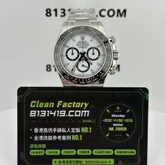 CLEAN PLUS廠勞力士地通拿m126500-0001熊貓地