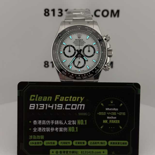 CLEAN PLUS廠勞力士地通拿m126500-0001熊貓地