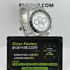 CLEAN PLUS廠勞力士地通拿m126500-0001熊貓地