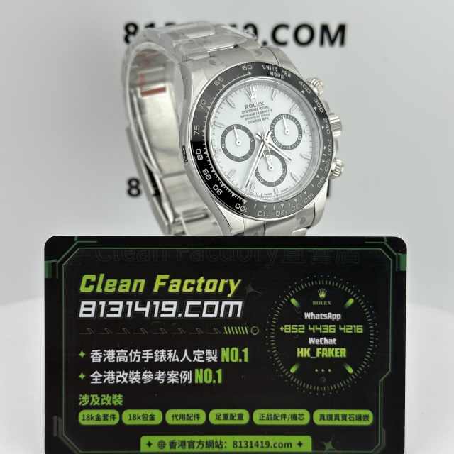 CLEAN PLUS廠勞力士地通拿m126500-0001熊貓地