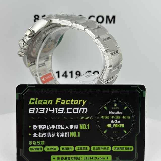 CLEAN PLUS廠勞力士地通拿m126500-0001熊貓地