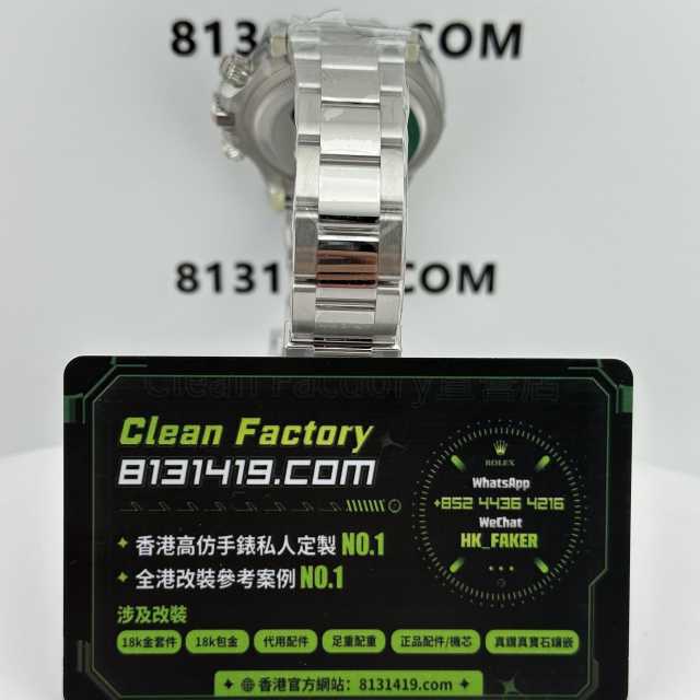 CLEAN PLUS廠勞力士地通拿m126500-0001熊貓地