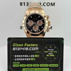 私人訂製高仿地通拿m126505-0001玫瑰金足重222克