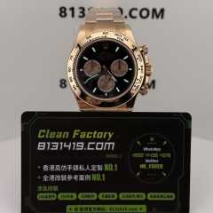 私人訂製高仿地通拿m126505-0001玫瑰金足重222克