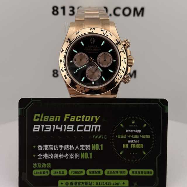 私人訂製高仿地通拿m126505-0001玫瑰金足重222克