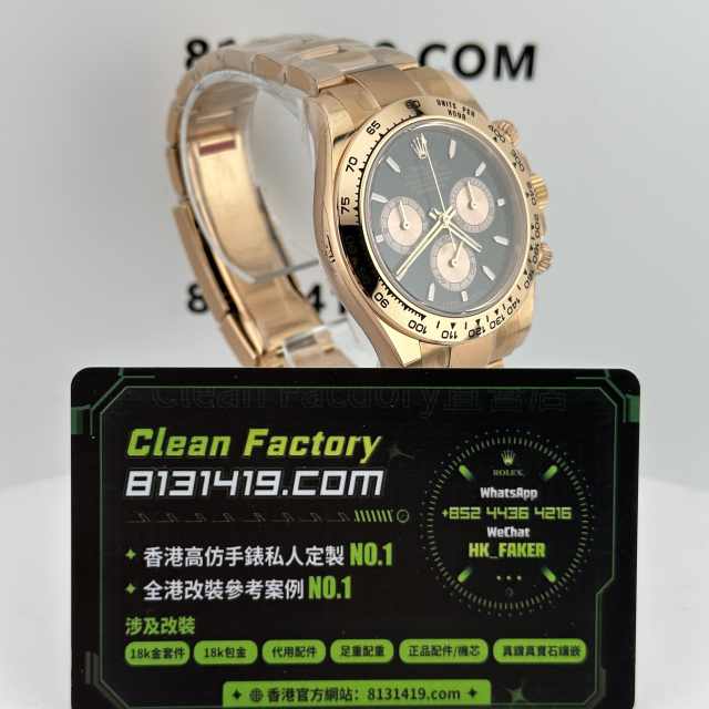 私人訂製高仿地通拿m126505-0001玫瑰金足重222克