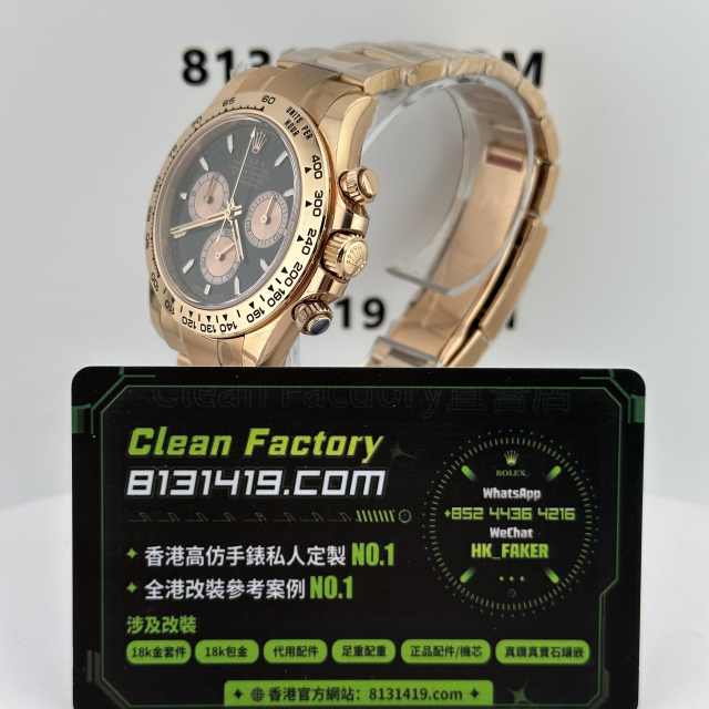 私人訂製高仿地通拿m126505-0001玫瑰金足重222克