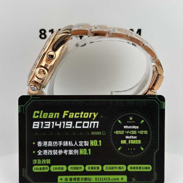 私人訂製高仿地通拿m126505-0001玫瑰金足重222克