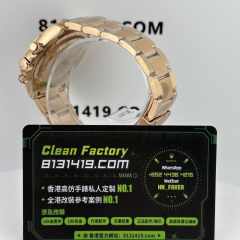 私人訂製高仿地通拿m126505-0001玫瑰金足重222克