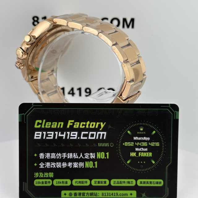 私人訂製高仿地通拿m126505-0001玫瑰金足重222克