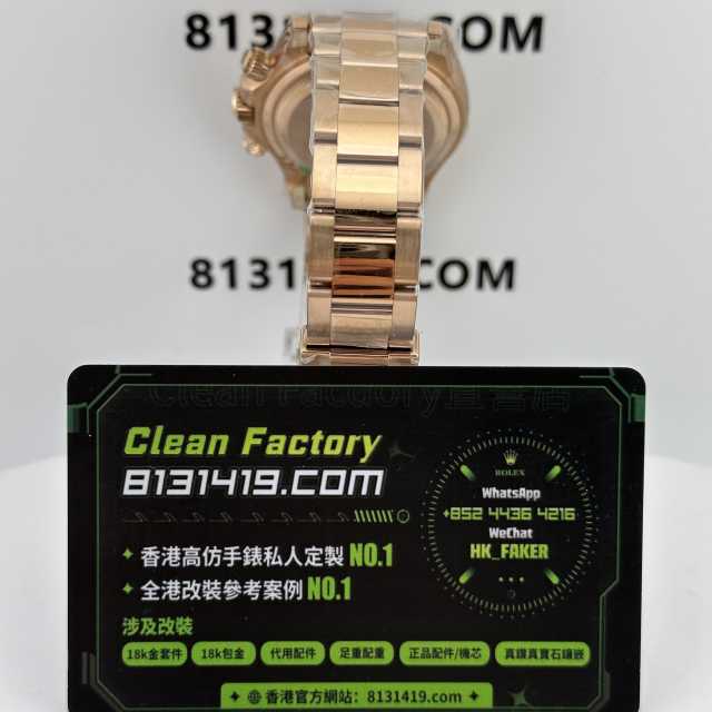 私人訂製高仿地通拿m126505-0001玫瑰金足重222克