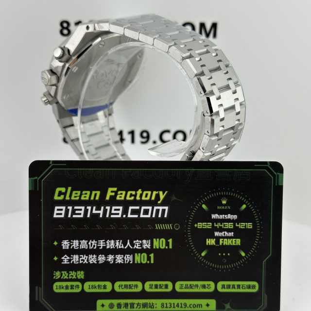 APS廠AP愛彼皇家橡樹系列26331ST熊貓