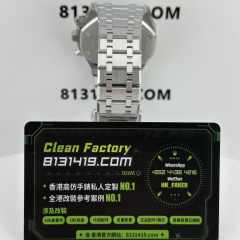 APS廠AP愛彼皇家橡樹系列26331ST熊貓