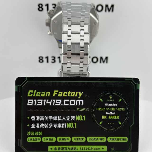 APS廠AP愛彼皇家橡樹系列26331ST熊貓