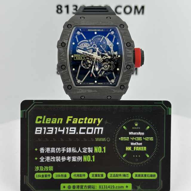 New廠Richard Mille/理查德米爾RM35-01黑色