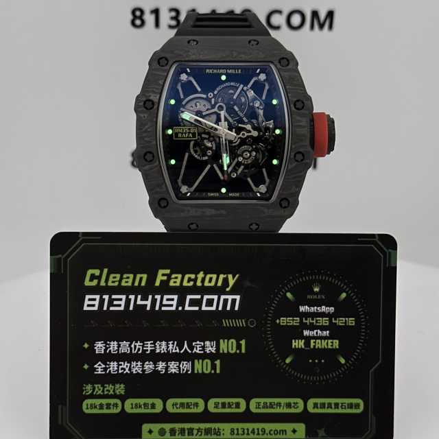 New廠Richard Mille/理查德米爾RM35-01黑色