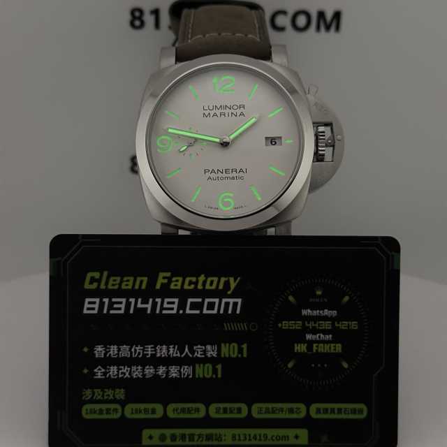 VS廠Panerai/沛納海Pam01314白馬王子