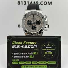 CLEAN PLUS廠勞力士地通拿m126519ln-0006水泥灰