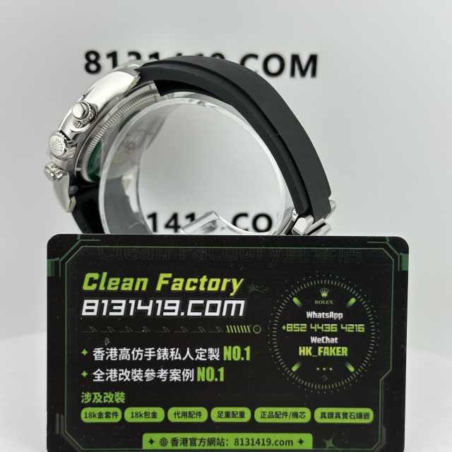 CLEAN PLUS廠勞力士地通拿m126519ln-0006水泥灰