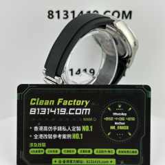 CLEAN PLUS廠勞力士地通拿m126519ln-0006水泥灰