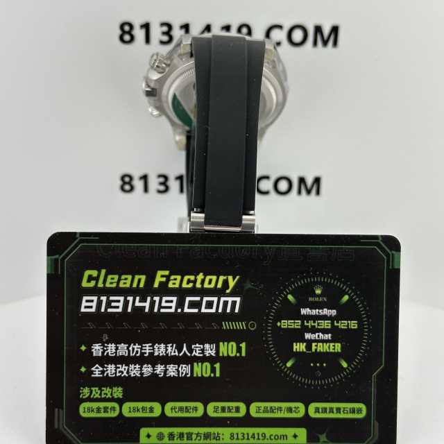 CLEAN PLUS廠勞力士地通拿m126519ln-0006水泥灰