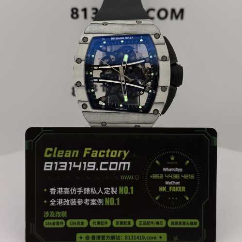 高端私人訂製高仿RichardMille/理查德米爾RM61-01