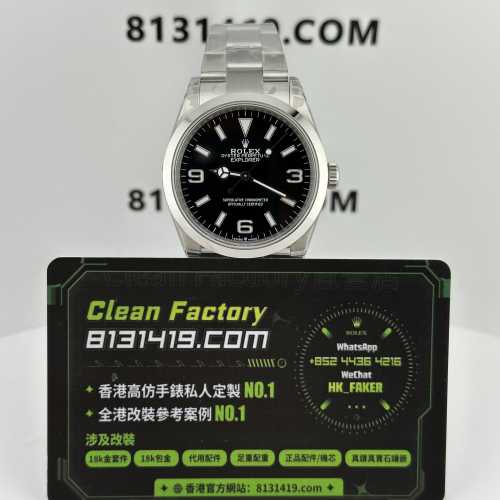 VS廠勞力士探險家Explorer一代m124270-0001